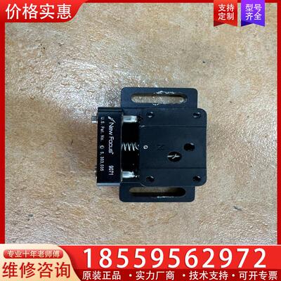 议价Newport  NewFocus 四轴调整架.NewF