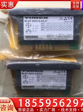 议价图尔克模块BL67-8DI-P