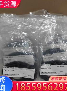 议价全新KEYENCE/基恩士 OP-87273 传感器适用