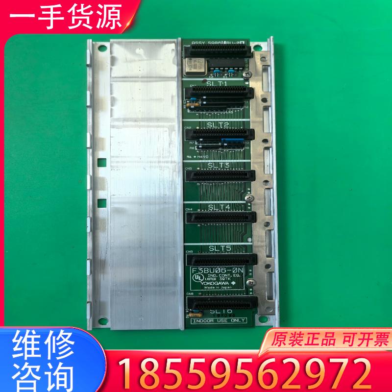 议价F3BU06-0N，横河底座，实物拍摄，成色漂亮适用