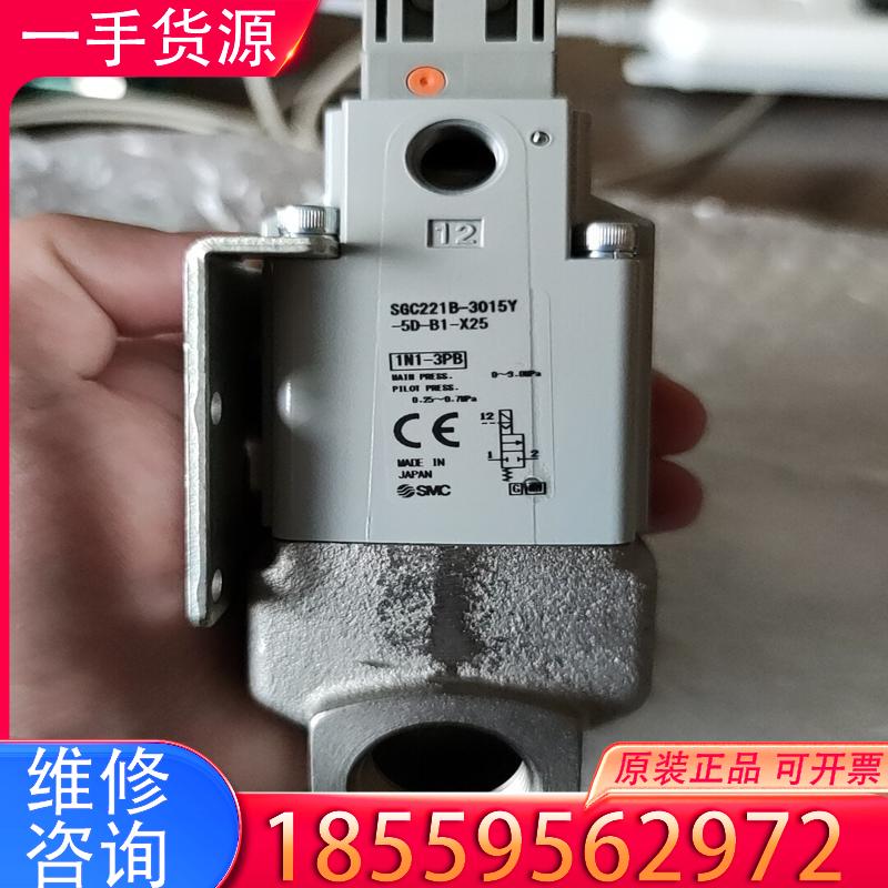 议价马扎克油气混合阀 SGC221B-3015Y-5D-适用