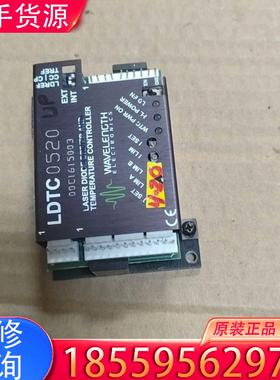 议价LDTC 0520 转接模块，适用