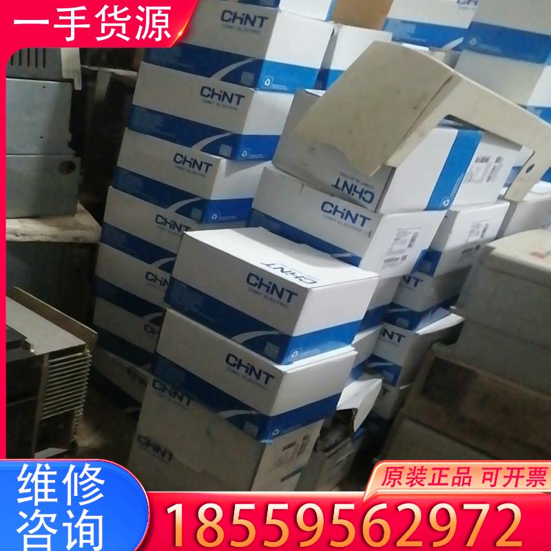 议价库存正泰NM1B一250S/3310Y塑料外壳式断路适用