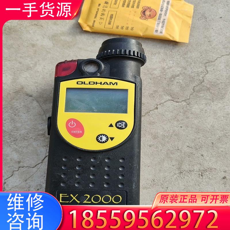 议价法国OLDHAM(奥德姆) EX2000可燃气体检仪适用