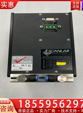 议价德国scanlab振镜 intelliSCAN 14 光