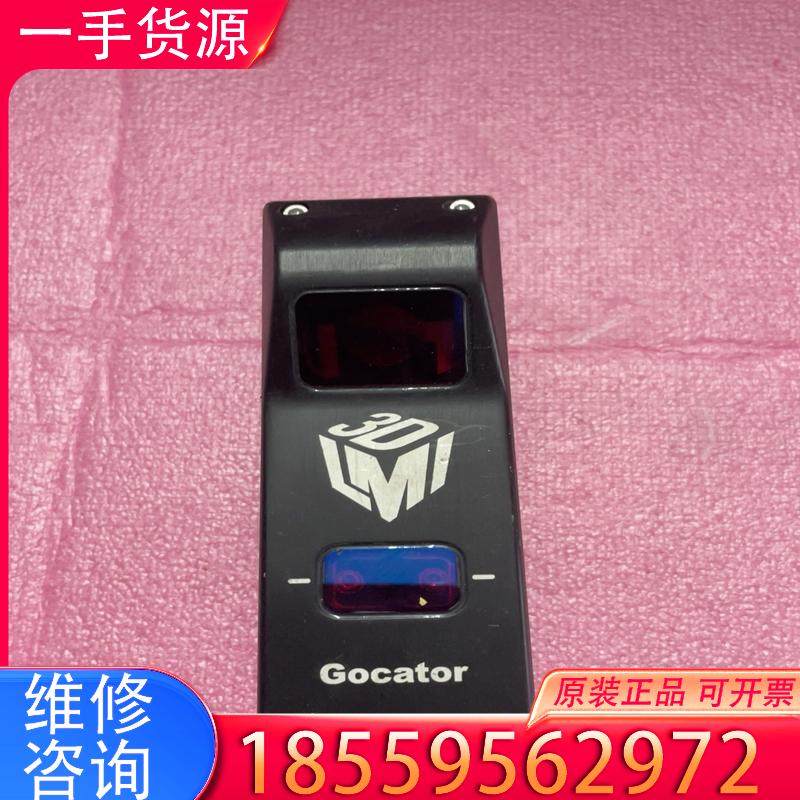 议价GOCATOR 2130A-3R-01 乐姆迈激光传适用