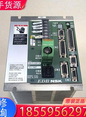 议价NSK伺服驱动器EDB-LPC1CEA5F1-02 适用