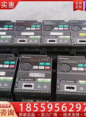 议价士林SC3-021-0.75K变频器0.75KW-220