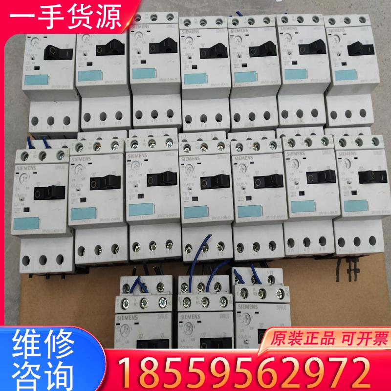 议价西门子3RV1011-0HA10原装拆机，有17个，适用
