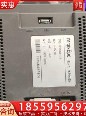 议价昆仑屏EPC7062D  EiT,拆机，正常使用，实物拍