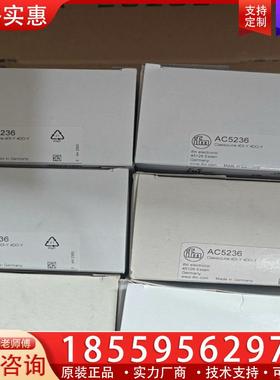 议价AC5236德国IFM易福门全新原装AC5236具快速安