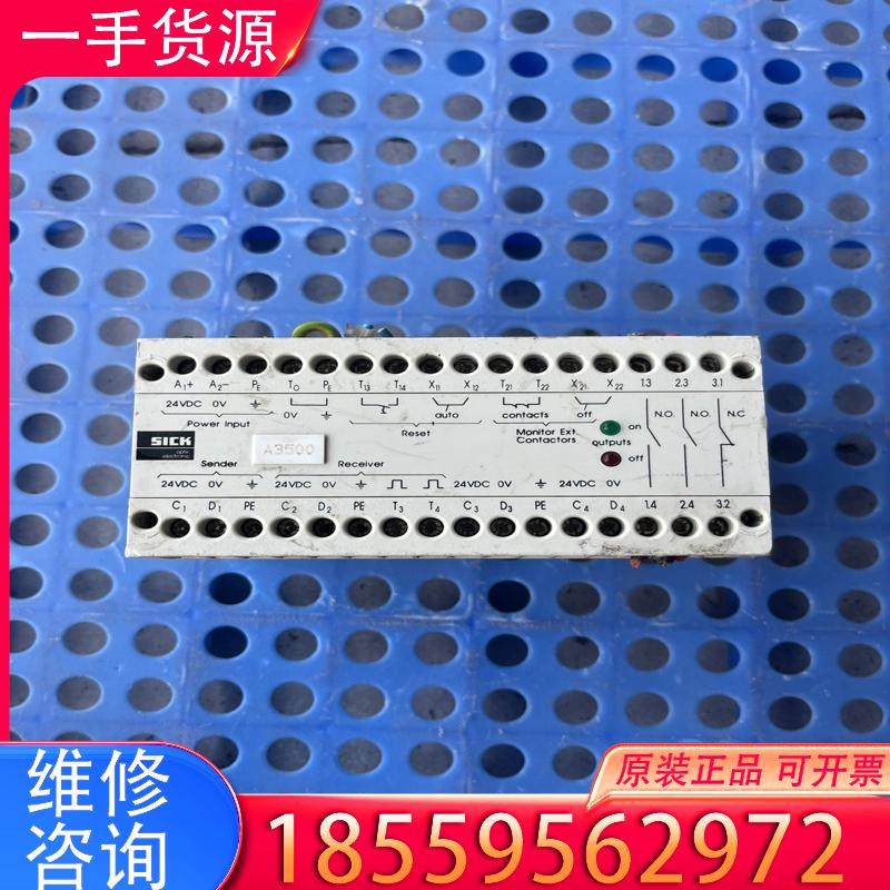 议价拆机LCUX1-400 德国 西克SICK LCUX适用