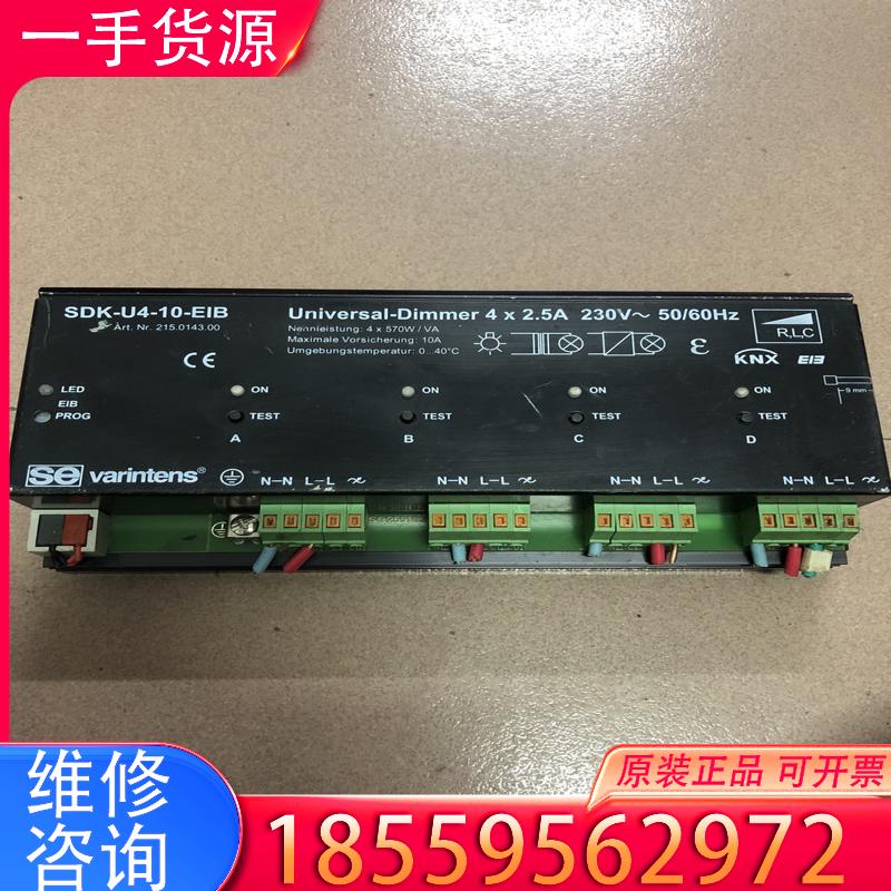 议价SDK一U4一10一ElB智能模块。成色如图。需要的适用