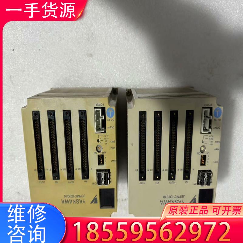 议价安川控制器JEPMC-IO2310，成色如图，实物拍适用