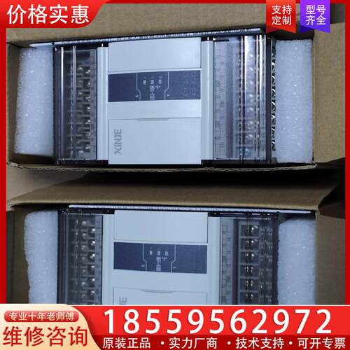 议价信捷Plc，XD3-16T-E,全新机