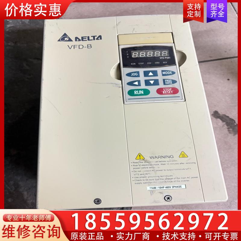 议价拆机台达变频器B系列 VFD110B43A，380v