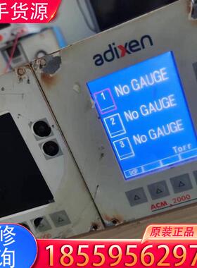 议价adixen阿尔卡特真空计ACM2000，三通道3C适用