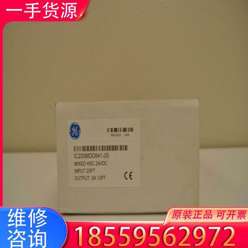 议价IC200MDD841 GE VersaMax系列P适用