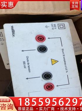 议价metcix shunt 30 amperes cl 0