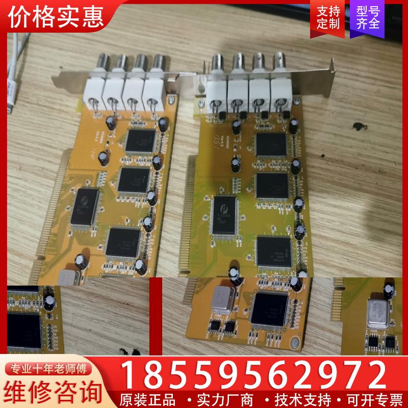 议价拆机天敏VC4000 Ver4.5   功能包好，成色好