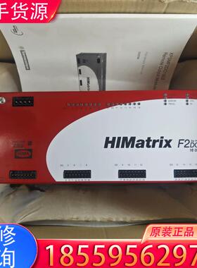 议价黑马控制器 HIMA trix  F2DO16 02适用