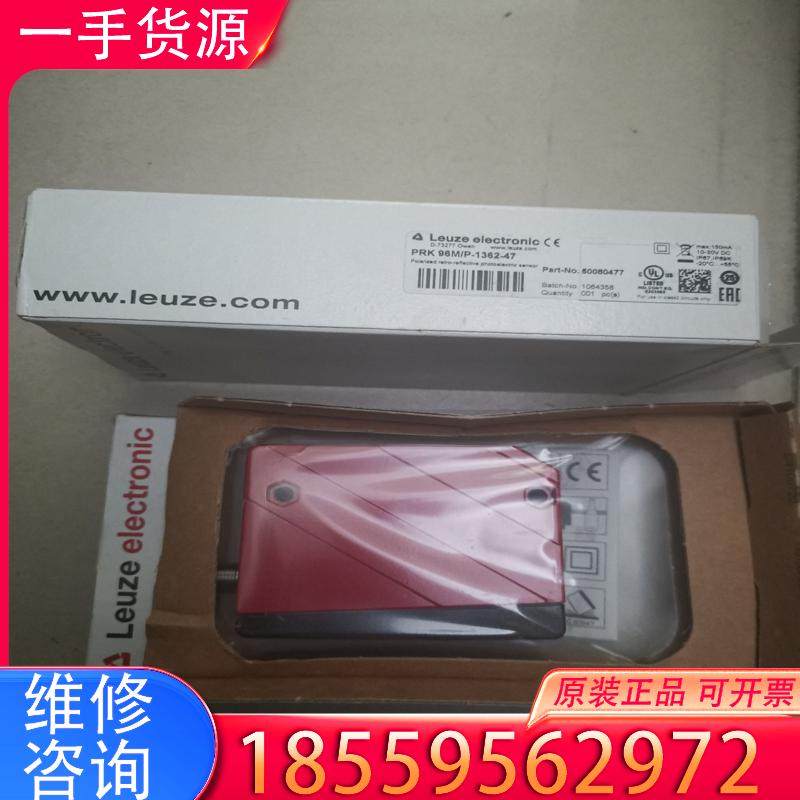 议价PRK96M/P-1362-47 50080477 适用