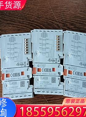 议价EL4028 倍福模块 原装 成色漂亮 功能包好 2适用