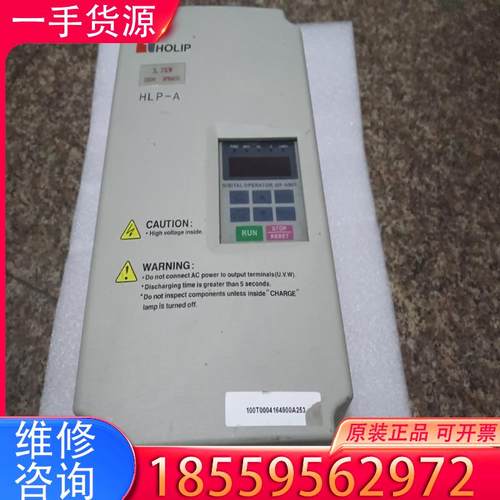 议价拆机海利普变频器，HLPA03D723B，3.7kw适用