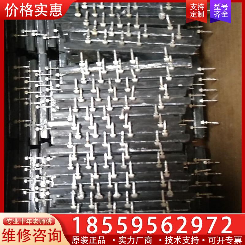 议价PS21865 PS21867 长短脚 两百多个