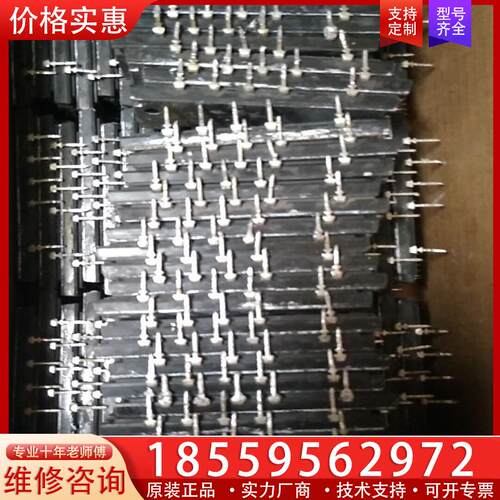 议价PS21865 PS21867 长短脚 两百多个