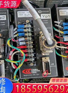 议价coplev  7425AC 驱动电源，适用