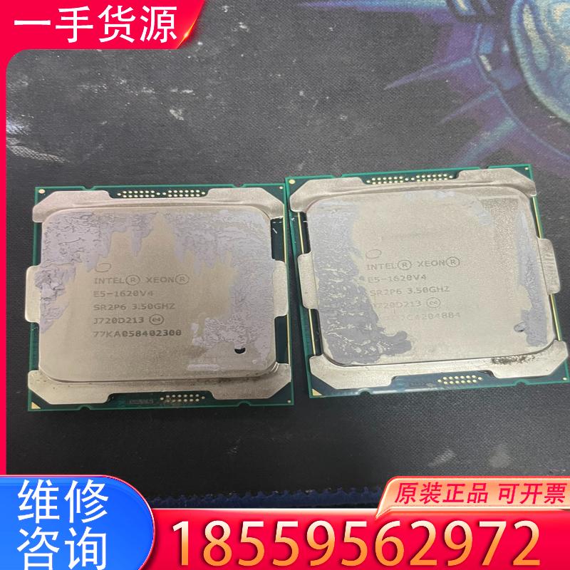 议价E5 1620V4 CPU适用