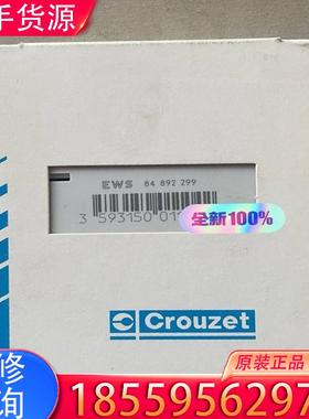 议价法国进口高诺斯EWS84892299，高诺斯Crou适用