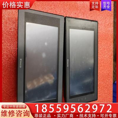 议价步科触摸屏，MT4424TE，实图拍摄，功能正常，400