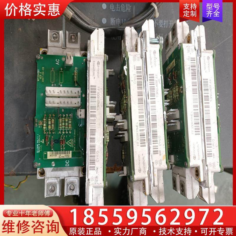 议价汇川变频器690V中压变频器模块/触发板FF300R17