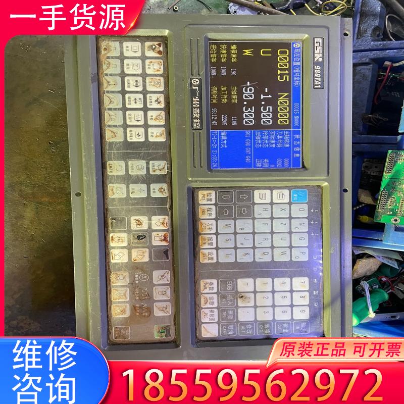 议价广数980TA1数控系统适用