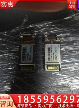 议价LTF8502 BC+MM-300m-850-10G万兆