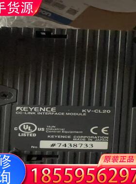 议价基恩士   KV-CL20   全新 原装正品适用