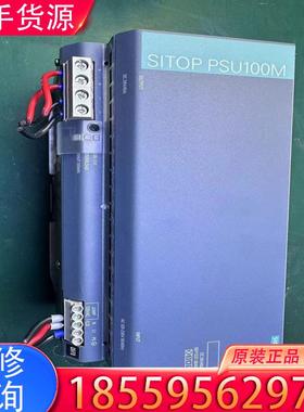 议价西门子电源PSU100M 6EP1337-3BA00适用