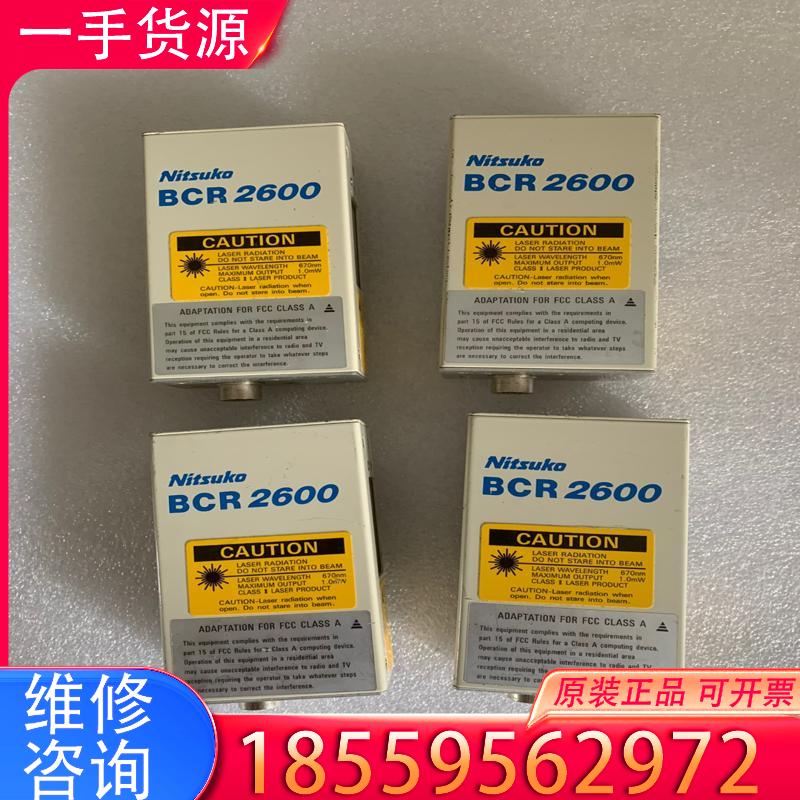 议价Nitsuko BCR2600 BCR2626-RD适用