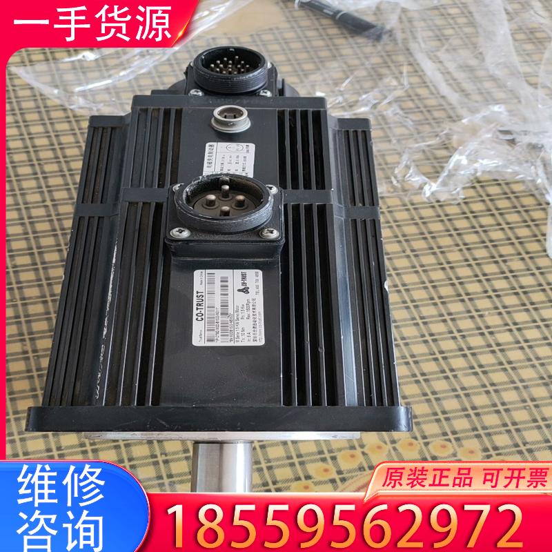 议价合信伺服电机1P CTSD  M2D一B1522－M适用