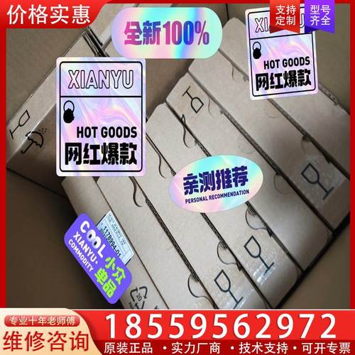 议价1178994-01 lida27 id分辨率1μm，