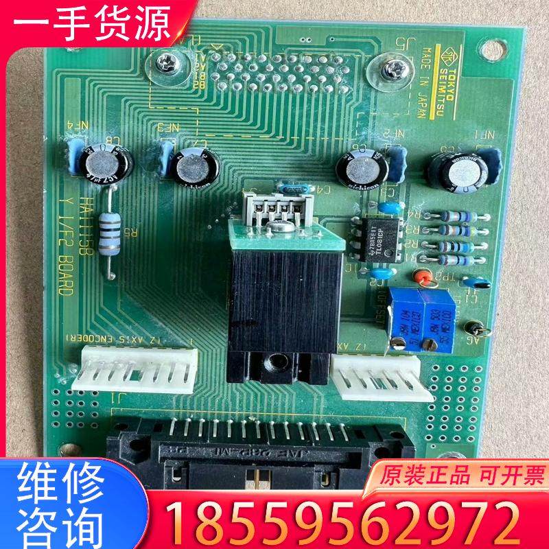 议价TOKYO SE1MITSU 电路板适用