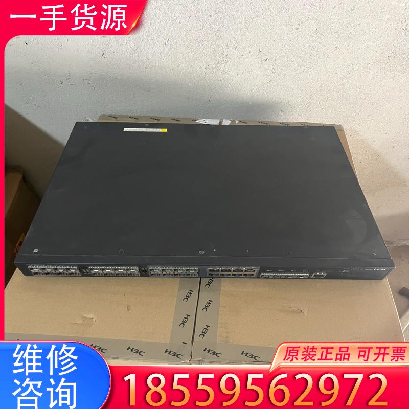 议价h3c s 5500v2-28f-winet 光口交适用