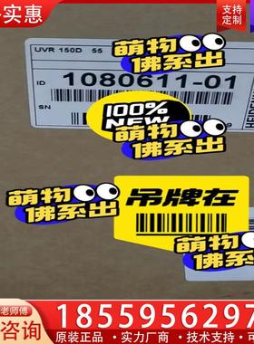 议价1180611-01 电源模块海德汉uvr150D 全新