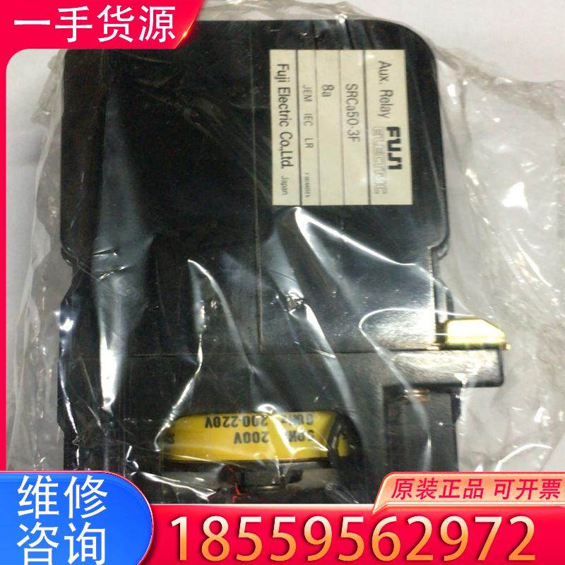 议价日本富士接触器SRCa50-3F  8a AC220适用