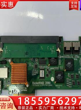 议价火箭HighPoint RocketRAID 3560L