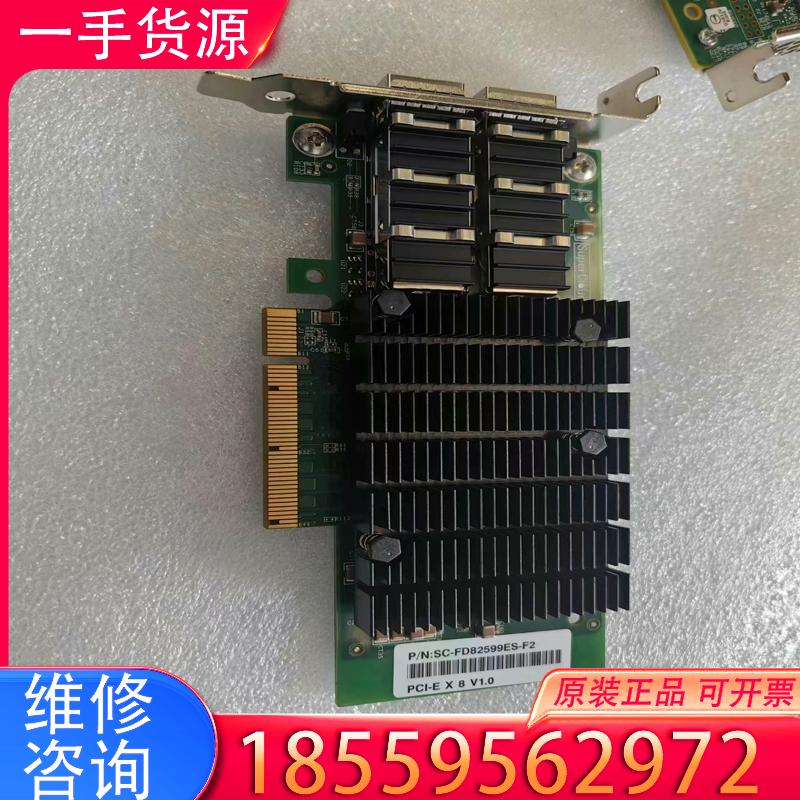 议价飞迈瑞克 X520-DA2 双口万兆光纤网卡 Int适用