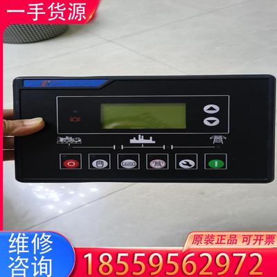 议价拆机山华HL-6100系列发电机控制器柴油发电机组自适用