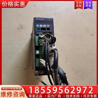 议价拆机驱动CSDH-01AA0，实物拍摄，功能包好，